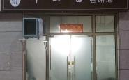 赤峰租外卖车电话号码多少号