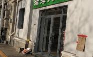 天津赤峰道古董店电话地址查询