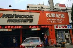 赤峰创远车行电话号码查询是多少