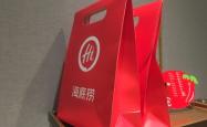 海底捞赤峰万达店电话号码