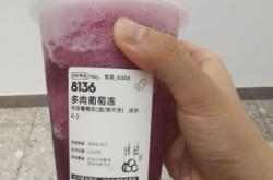 赤峰首家喜茶在哪里啊电话号码
