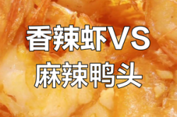 赤峰团购美食虾电话是多少号
