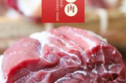 赤峰四道湾子驴肉馆电话号码