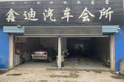 赤峰鑫峰兽药店电话号码查询