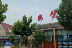 赤峰小军汽车服务站电话号码