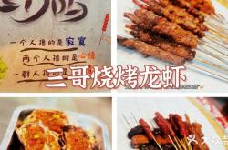 赤峰大众烧烤电话多少号啊
