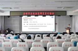 赤峰铁路医院检验科电话号码