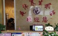 赤峰大千足浴店电话多少号