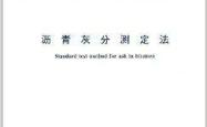 赤峰国滨沥青厂招聘电话号码
