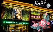 赤峰小静海鲜店电话地址查询