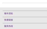 赤峰市成人社团电话号码查询