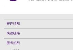 赤峰市成人社团电话号码查询