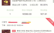 赤峰市赛菲尔珠宝电话号码
