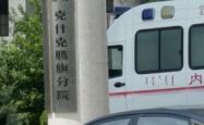 赤峰新城区中蒙医院电话号码