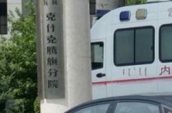 赤峰新城区中蒙医院电话号码