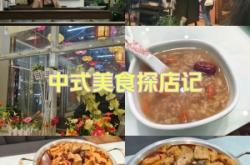 赤峰田螺鸭脚煲店电话号码查询