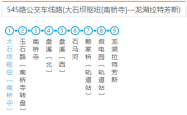 赤峰公交枢纽站电话号码是多少