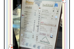 天津咖啡馆赤峰道店电话号码