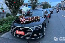 赤峰汐子镇奥迪车队电话号码