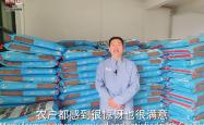 丹富仕饲料销售点