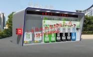 赤峰垃圾房厂家电话多少号