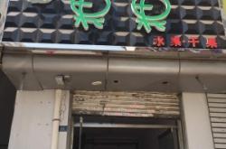 赤峰水果包装袋厂家电话号码