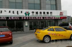 赤峰市宁城房产中介电话号码