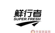 赤峰市宾馆盒饭电话号码多少
