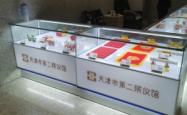 赤峰市各个殡仪馆电话号码