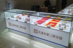 赤峰市各个殡仪馆电话号码