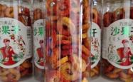 赤峰天浩纱窗专卖店电话号码