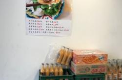 赤峰万达酸辣粉电话号码
