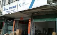 赤峰市空港物流园电话号码