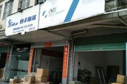 赤峰市空港物流园电话号码