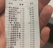 赤峰红山区火锅团购电话号码