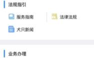 到赤峰注意事项查询电话