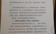 赤峰市恒泰证券客服电话号码