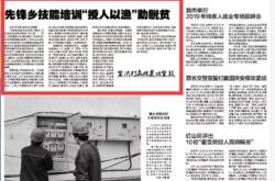 赤峰市扶贫委员会电话号码