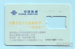 赤峰联通大厅电话