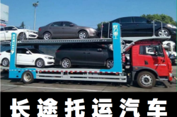 北京到赤峰的大客车电话是多少