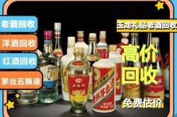 内蒙古赤峰收废品的电话号码