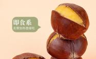 赤峰开口栗子批发市场电话号码