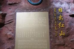 赤峰山森林公园电话号码多少