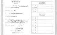 赤峰到沧州专线车电话查询号码