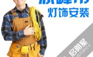 赤峰市闭路电视维修电话号码