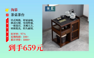 赤峰茶桌茶台厂家电话地址查询