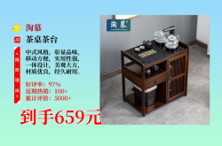 赤峰茶桌茶台厂家电话地址查询