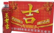 赤峰康师傅销售部电话地址查询
