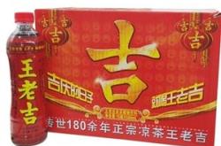 赤峰康师傅销售部电话地址查询