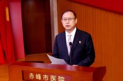 赤峰市医院中医妇科电话号码